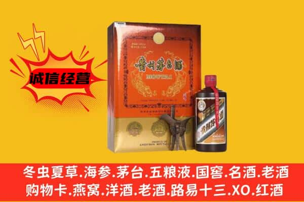 石河子市可克达拉上门回收精品茅台酒