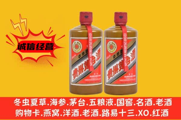 石河子市可克达拉上门回收酱瓶茅台酒